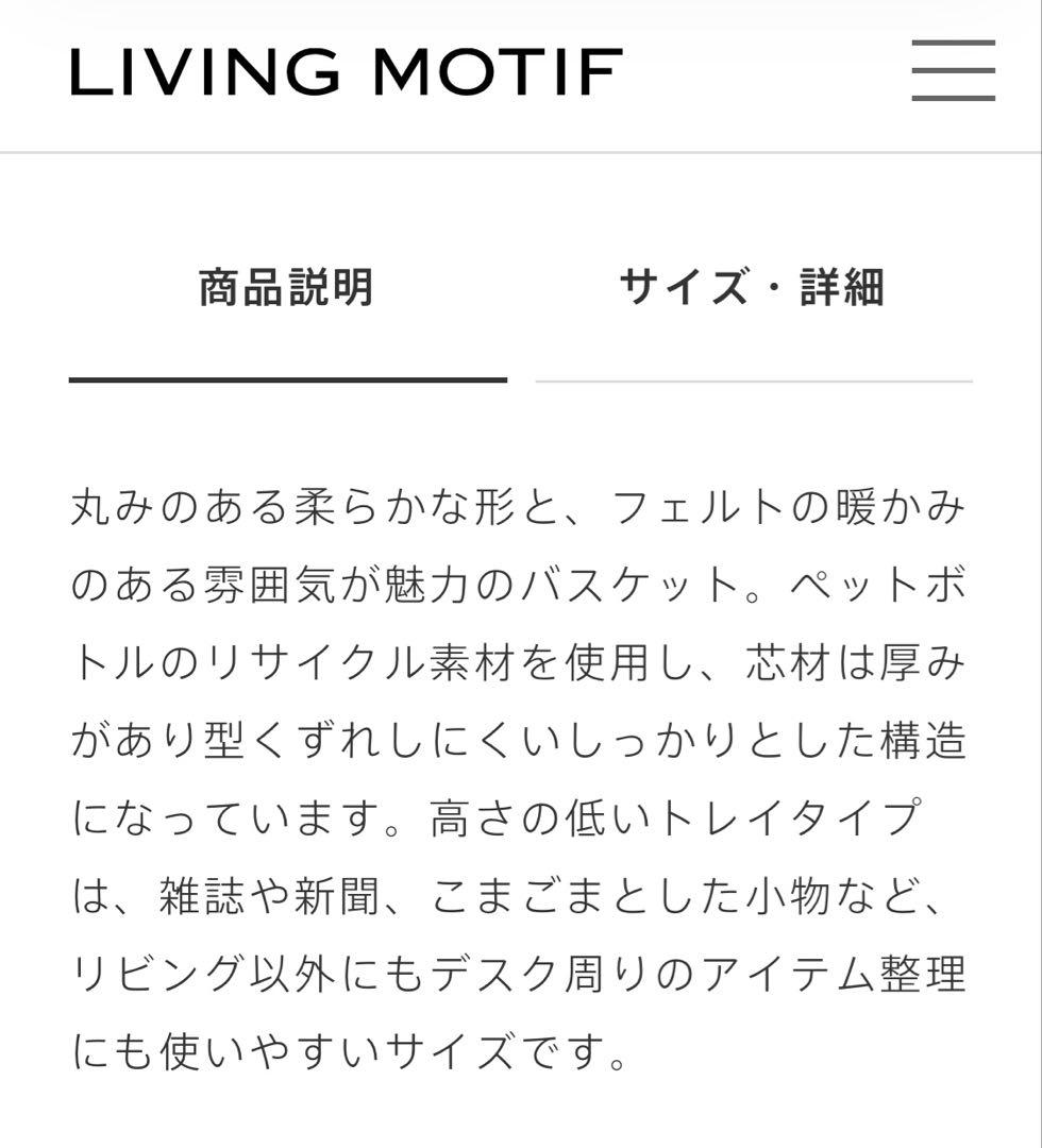 muutoムート　フェルトボックス
