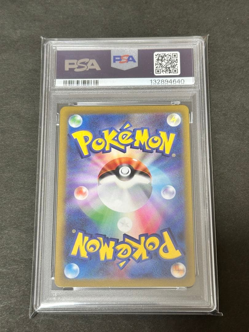 【PSA10】ヒスイゾロアークVSTAR SAR