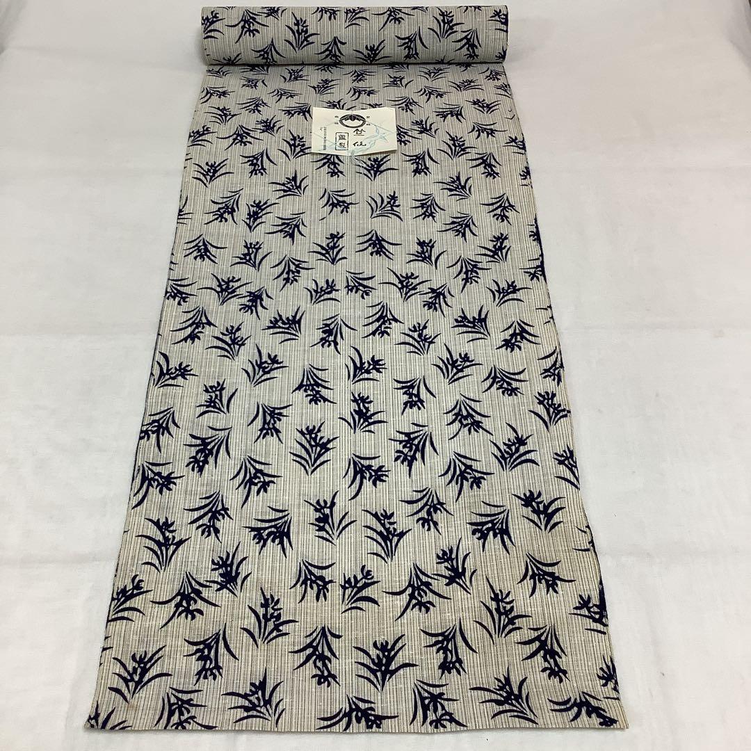 メ*郎様 【彦兵衛mini】2,000円スタート！「竺仙」謹製！浴衣反物〜ベージ