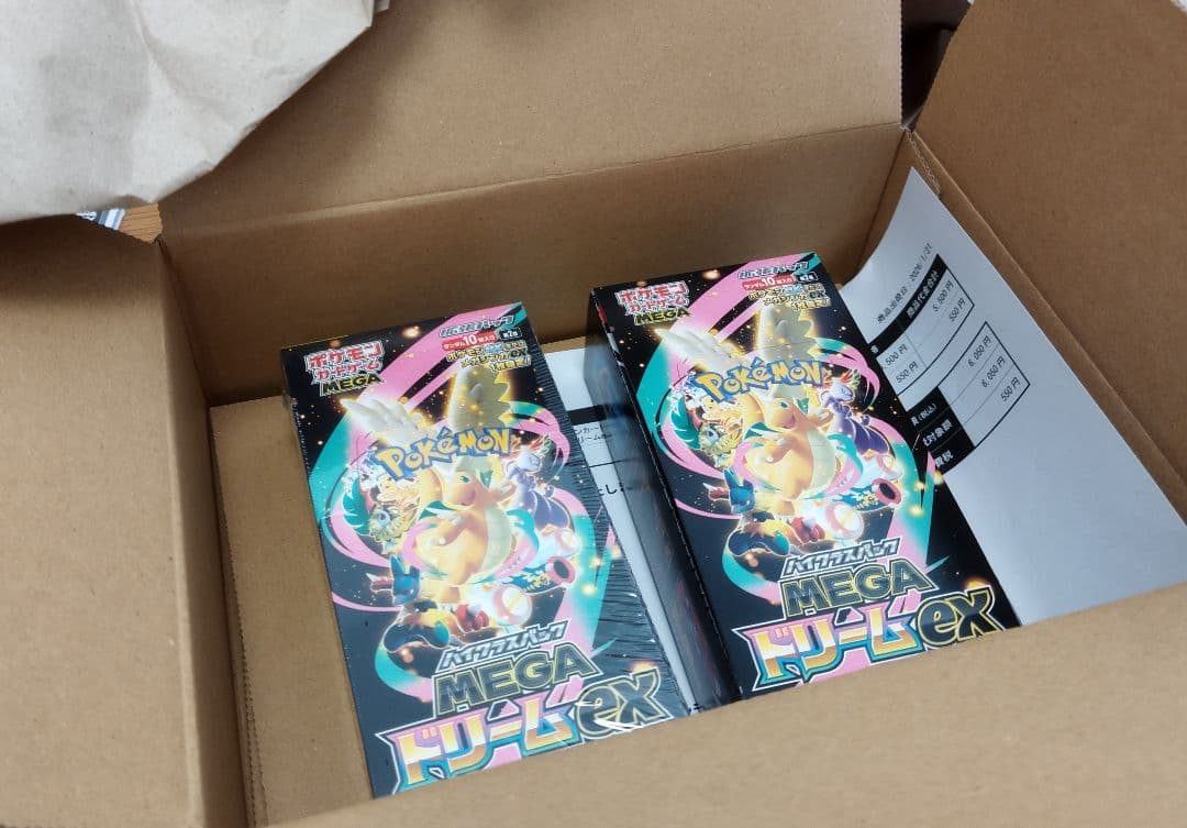 ハイクラスパック「MEGAドリームex」新品未開封　２BOX