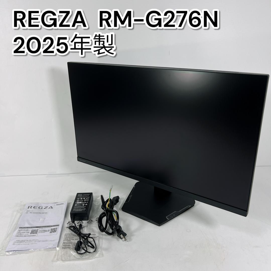 REGZA レグザ ゲーミングモニター RM-G276N 27型液晶ディスプレイ