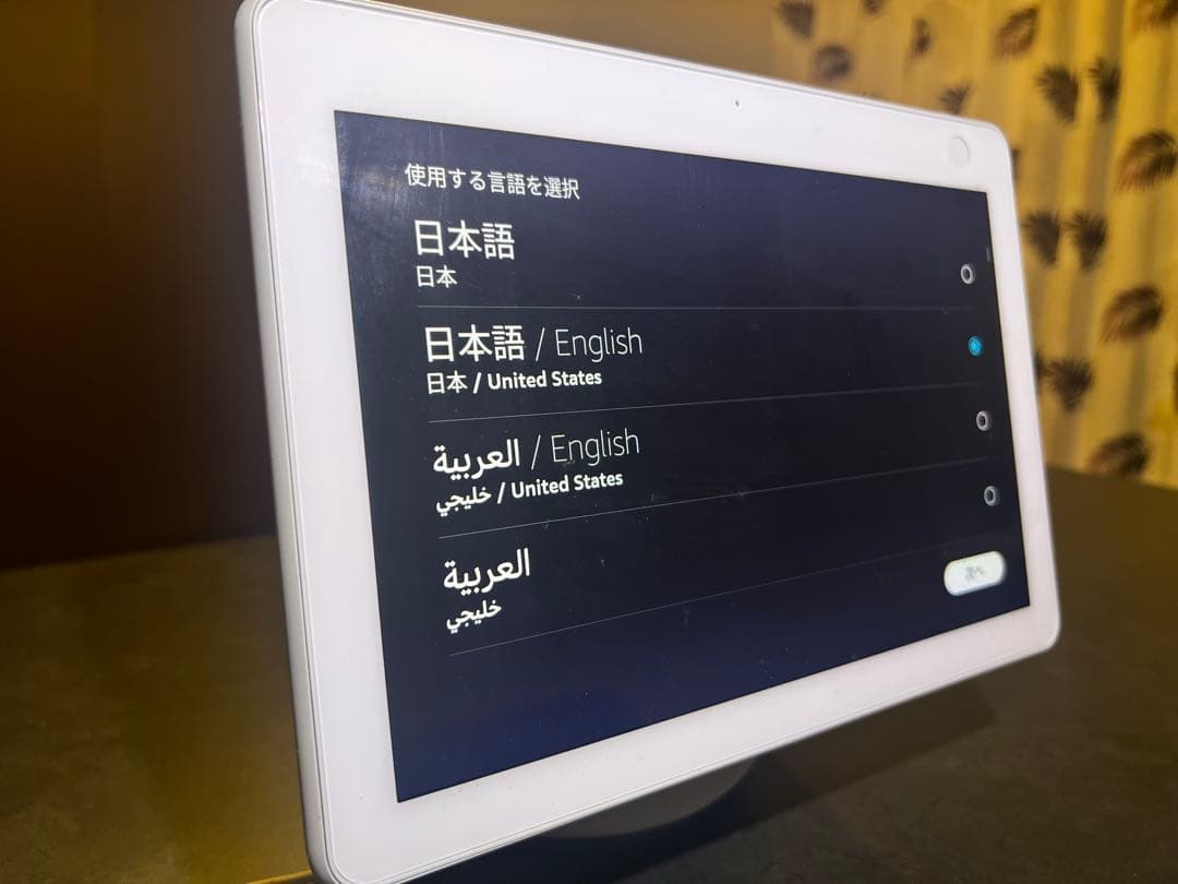 Echo Show 10 第3世代
