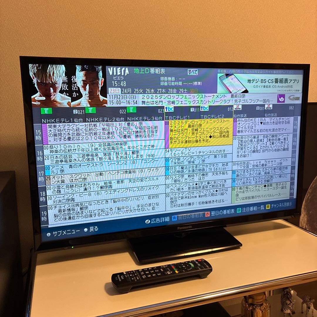 専用　パナソニック TH-32J300 2021年製