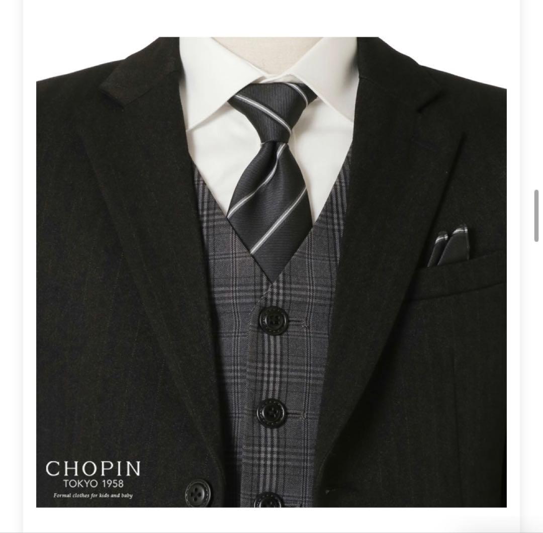 CHOPINショパン　フォーマルスーツ 150 男の子　卒業式　発表会