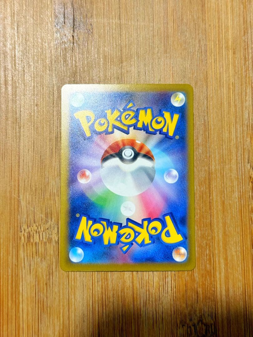 ポケモンカード　ロケット団のミュウツーex SAR MEGAドリームex