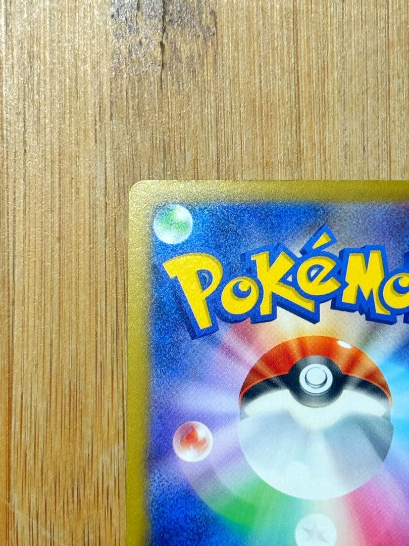 ポケモンカード　ロケット団のミュウツーex SAR MEGAドリームex