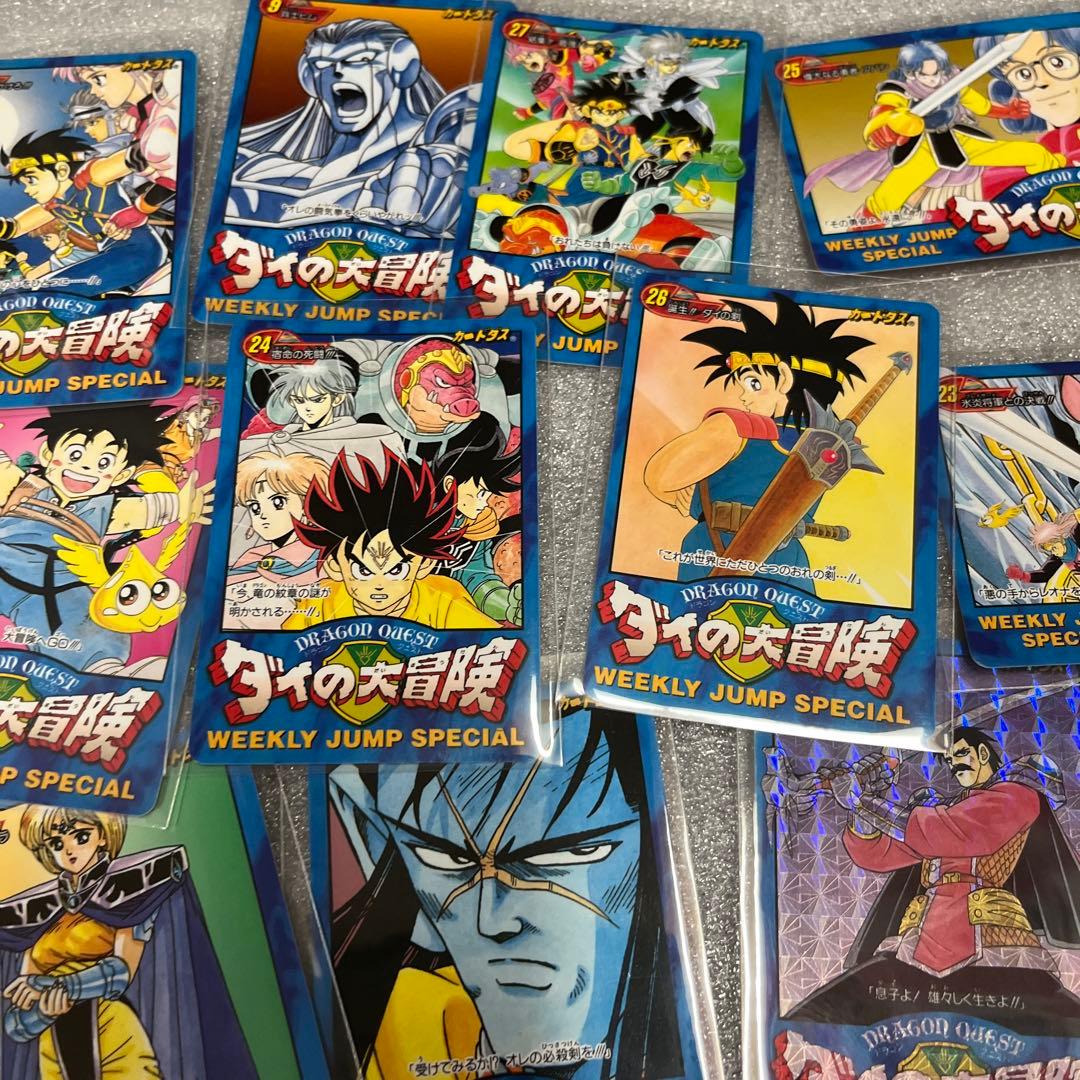 レア　ダイの大冒険　カードダス　LIMITED 3000 26枚