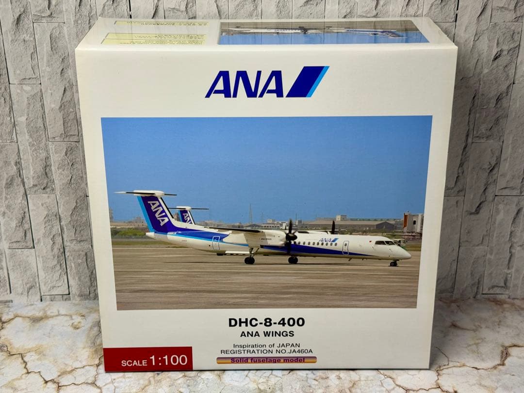 ANAウイングス DHC-8-400(Q400) NH11011 1/100