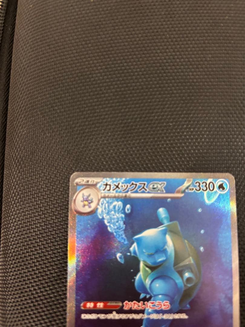 フシギバナex SAR カメックスex SAR セット　まとめ売り