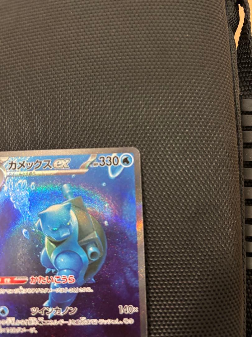 フシギバナex SAR カメックスex SAR セット　まとめ売り