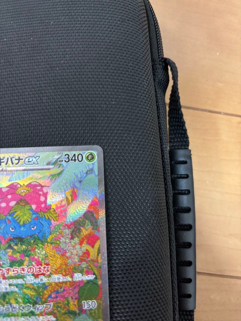 フシギバナex SAR カメックスex SAR セット　まとめ売り