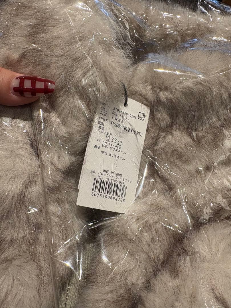 ぱんだ　LAGUAGEM CABLE KNIT FAUX FUR