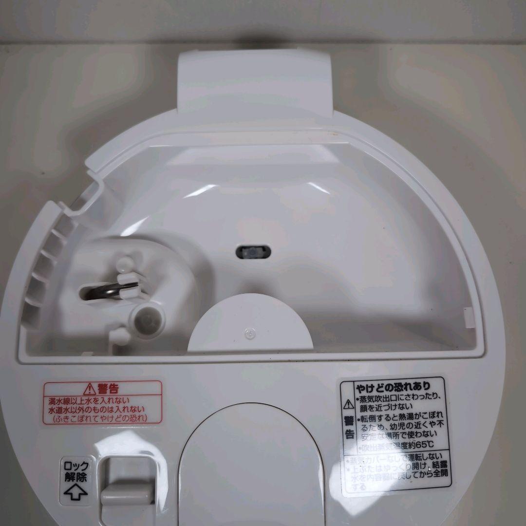 象印 スチーム式加湿器 EE-RS50 2023年製 底割れあり