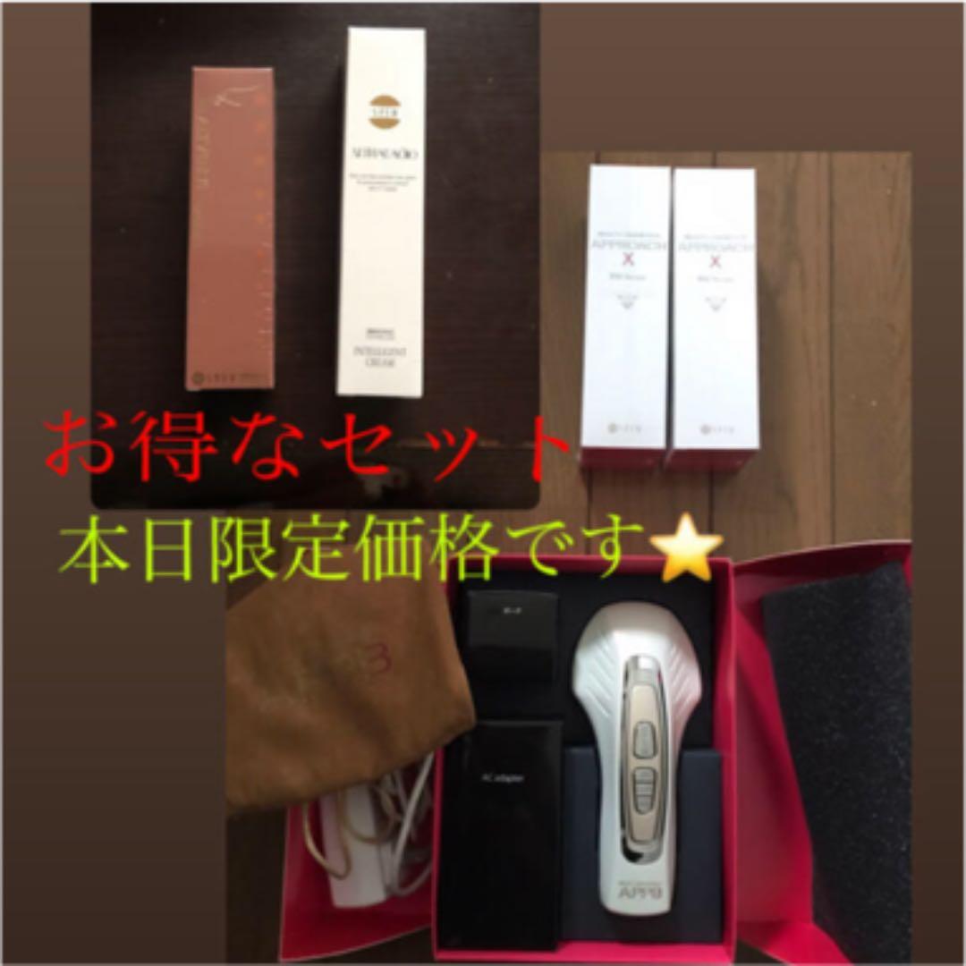 セプテム アップビー　アプローチX インテリジェントクリーム　エルヴィナス