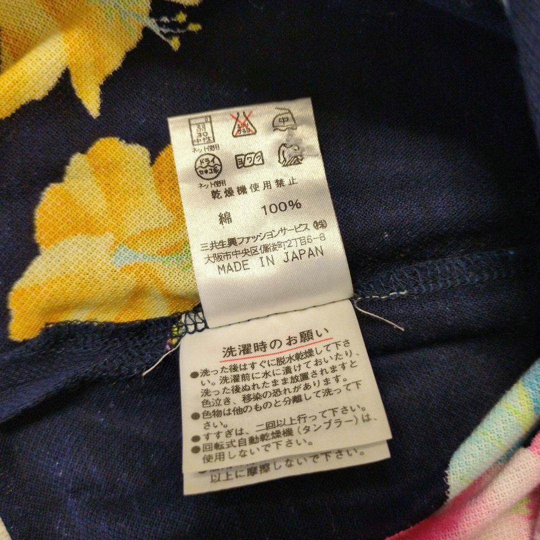 REONARD SPORT レオナール　熱帯魚とシンビジューム 長袖ポロシャツ