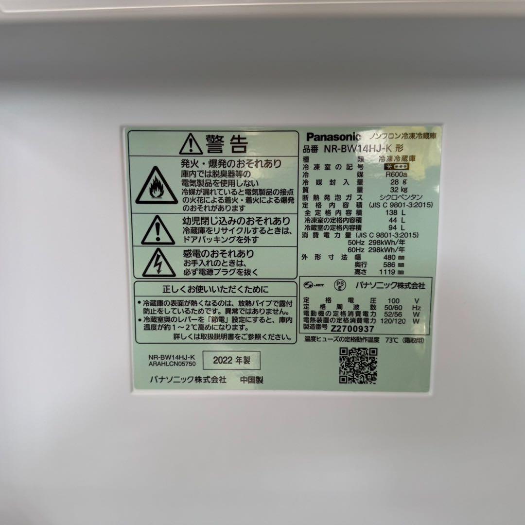 都内23区送料無料✨PANASONIC✨3点セット冷蔵庫・洗濯機・オーブンレンジ