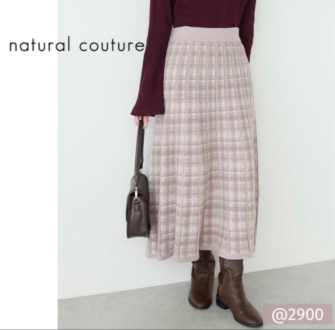 チャバ様❤️9点おまとめ割引済み