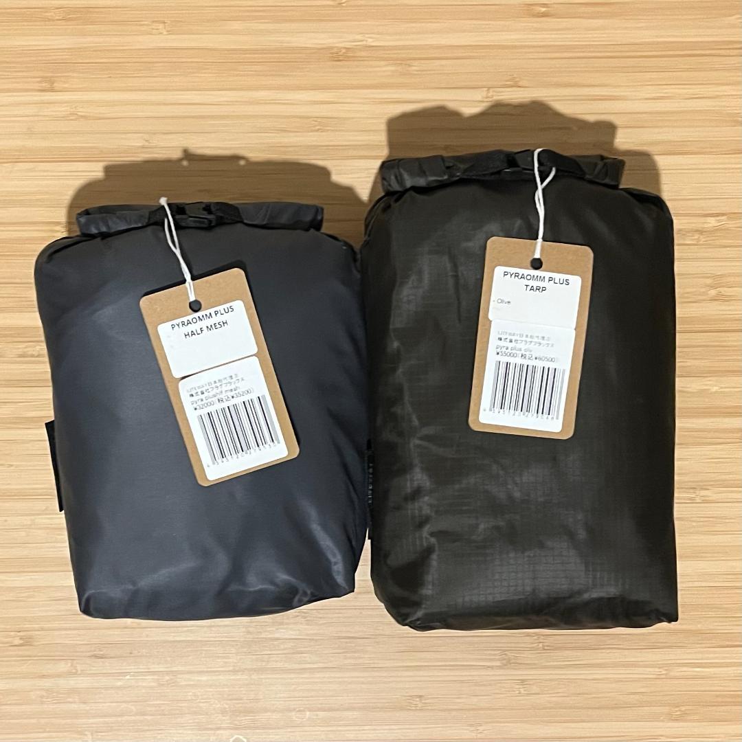 新品未開封 ライトウェイ ピラオムプラスタープ オリーブ ハーフインナー セット