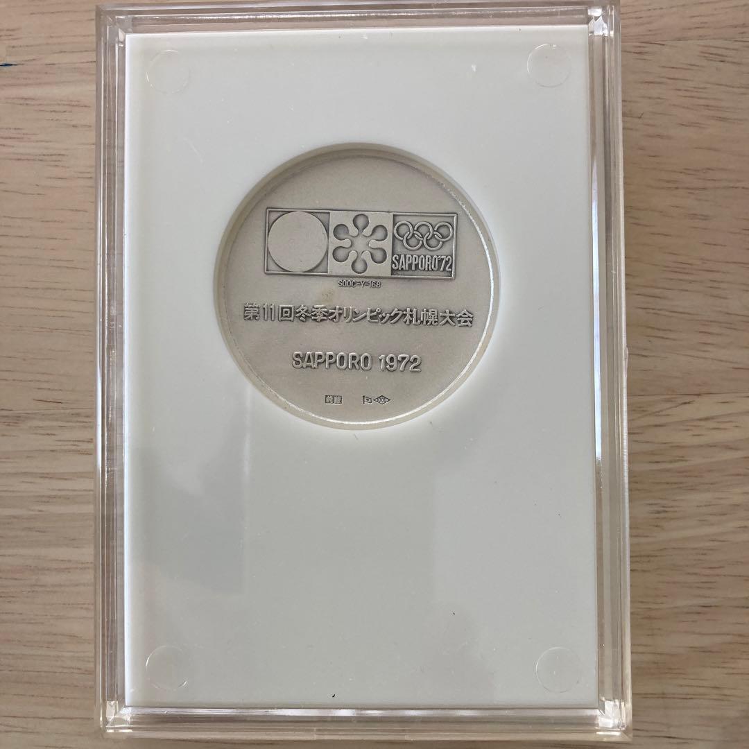1972年札幌冬季オリンピック 銀メダル