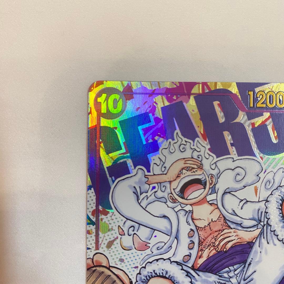 【一部傷あり】モンキー・D・ルフィ OP05-119 SEC 3枚セット