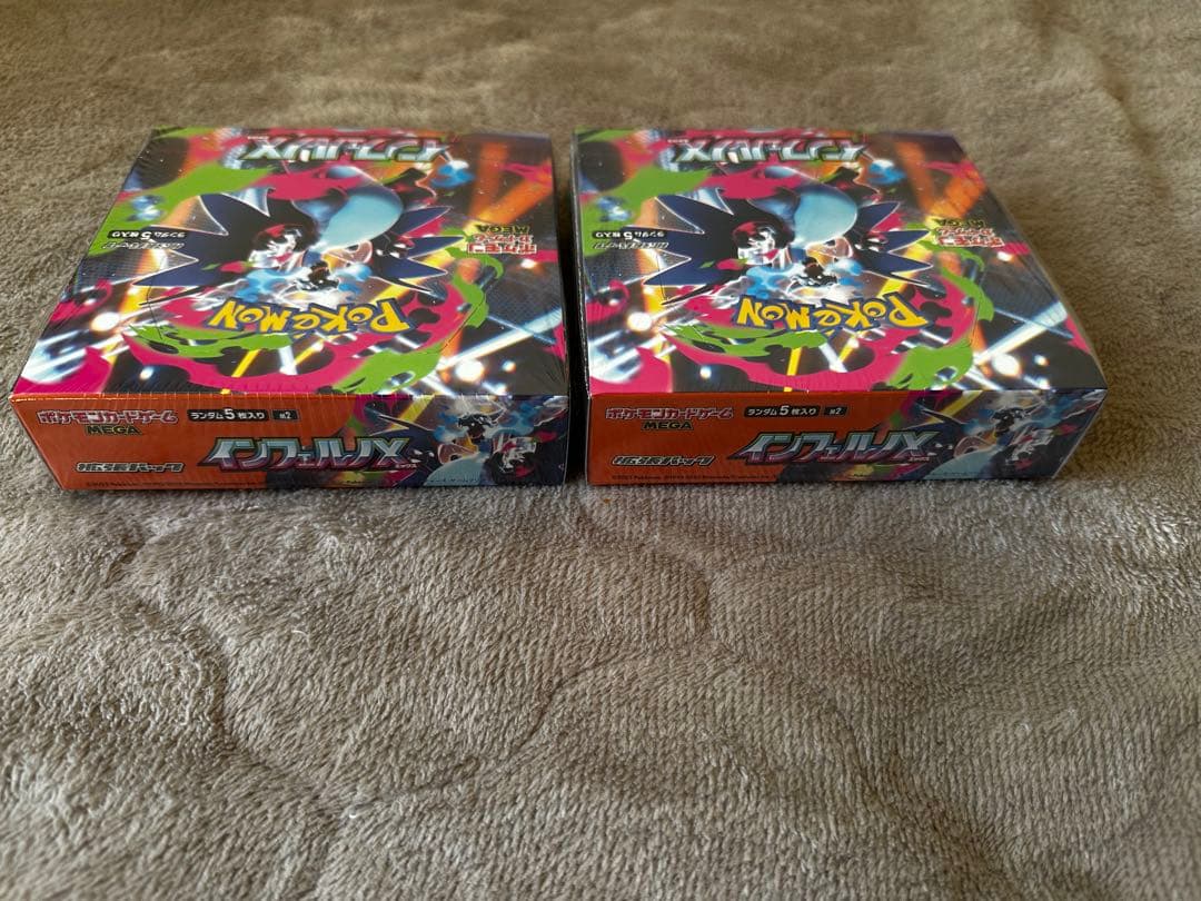 ポケモンカードゲーム インフェルノX シュリンク付き2ボックス