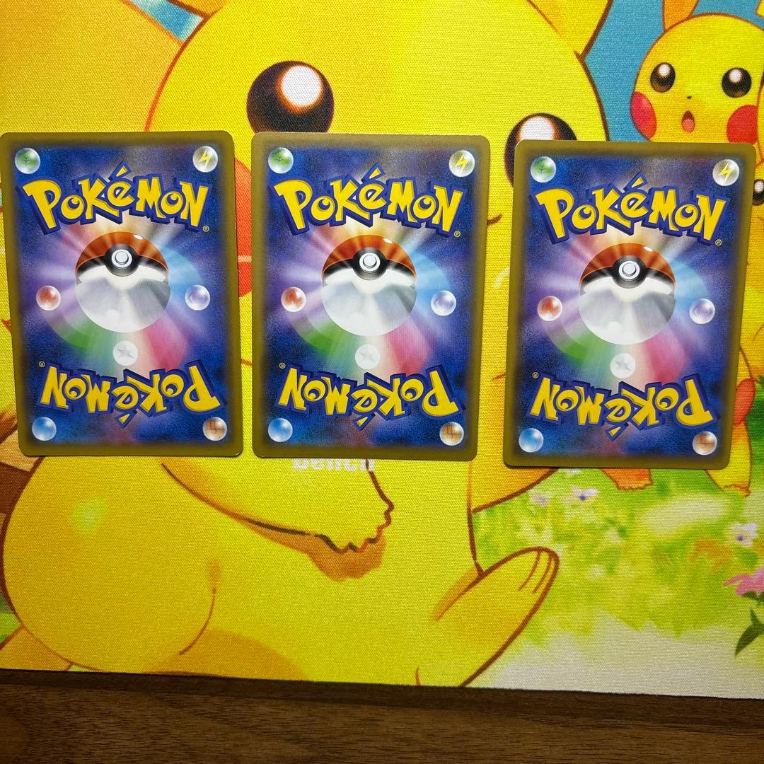 ポケモンカード タッグチーム.RR.SR.ARまとめ売り