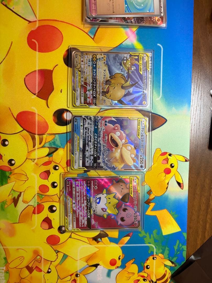 ポケモンカード タッグチーム.RR.SR.ARまとめ売り