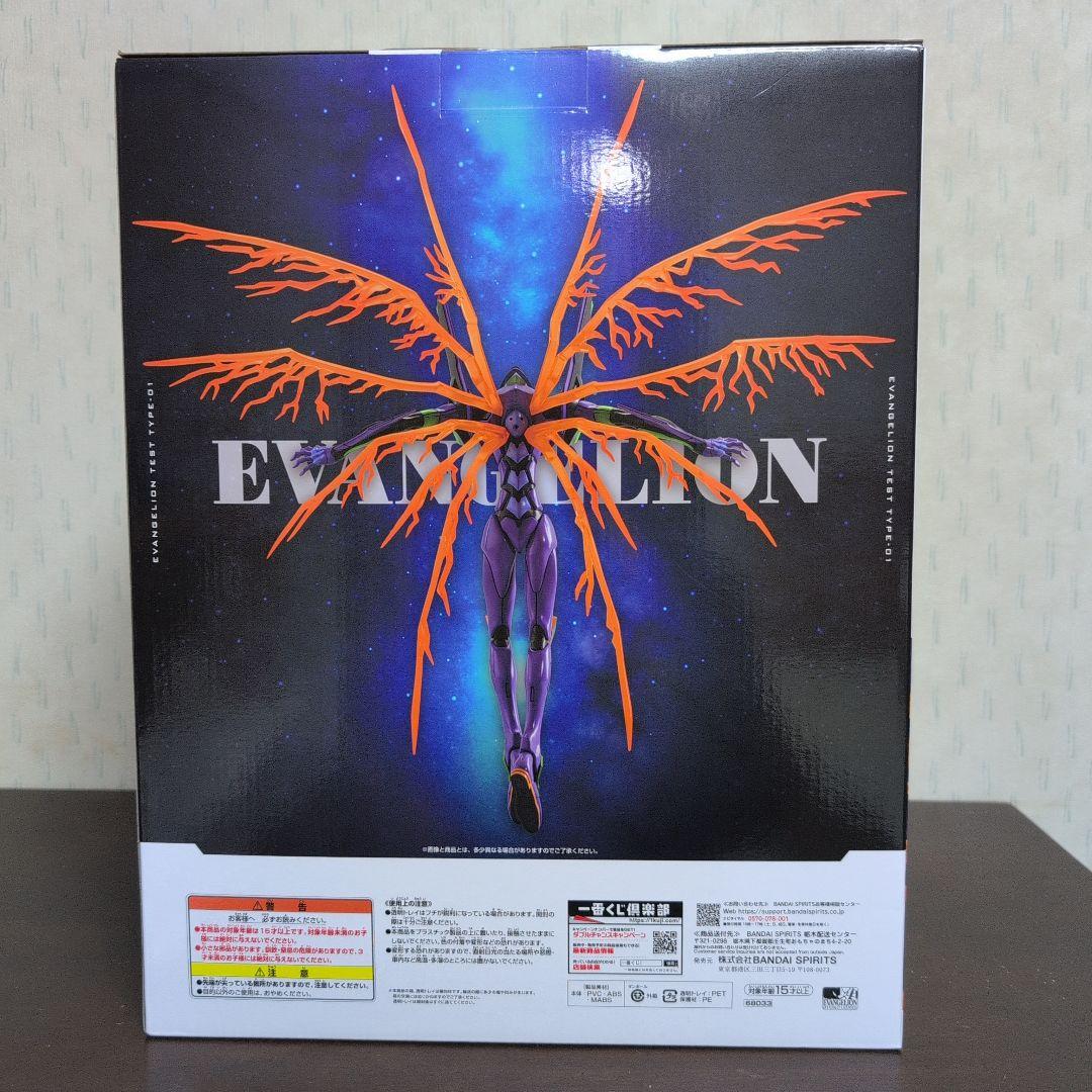 一番くじ　新世紀エヴァンゲリオン　30th　ラストワン賞　初号機　フィギュア　①