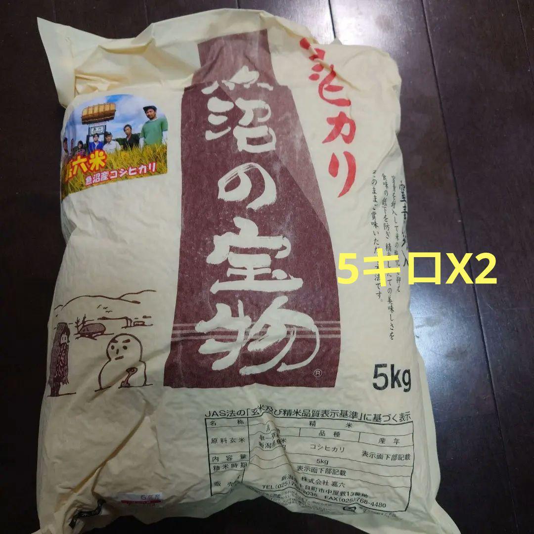 魚沼産コシヒカリ5キロX2