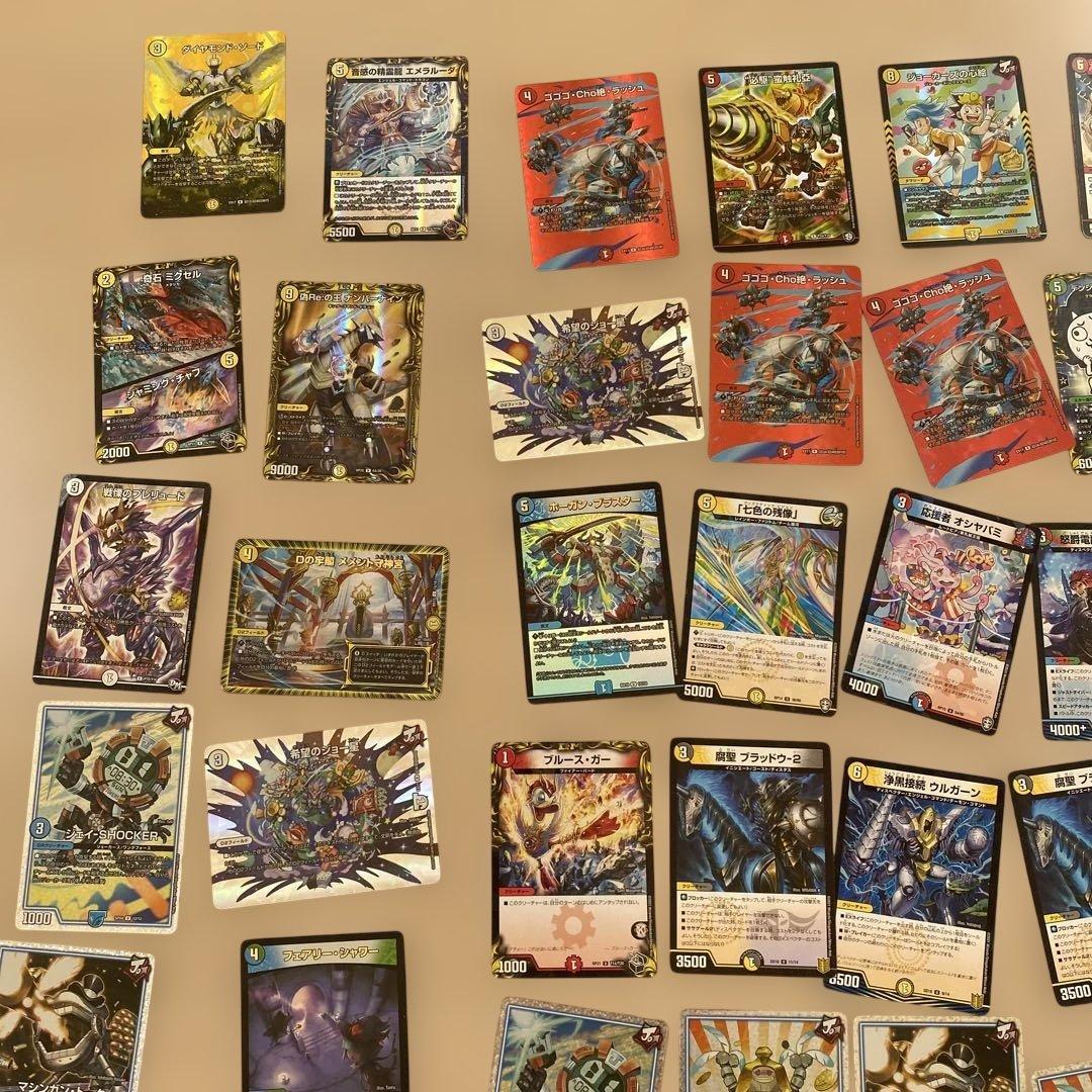 デュエルマスターズ引退品セット⑥