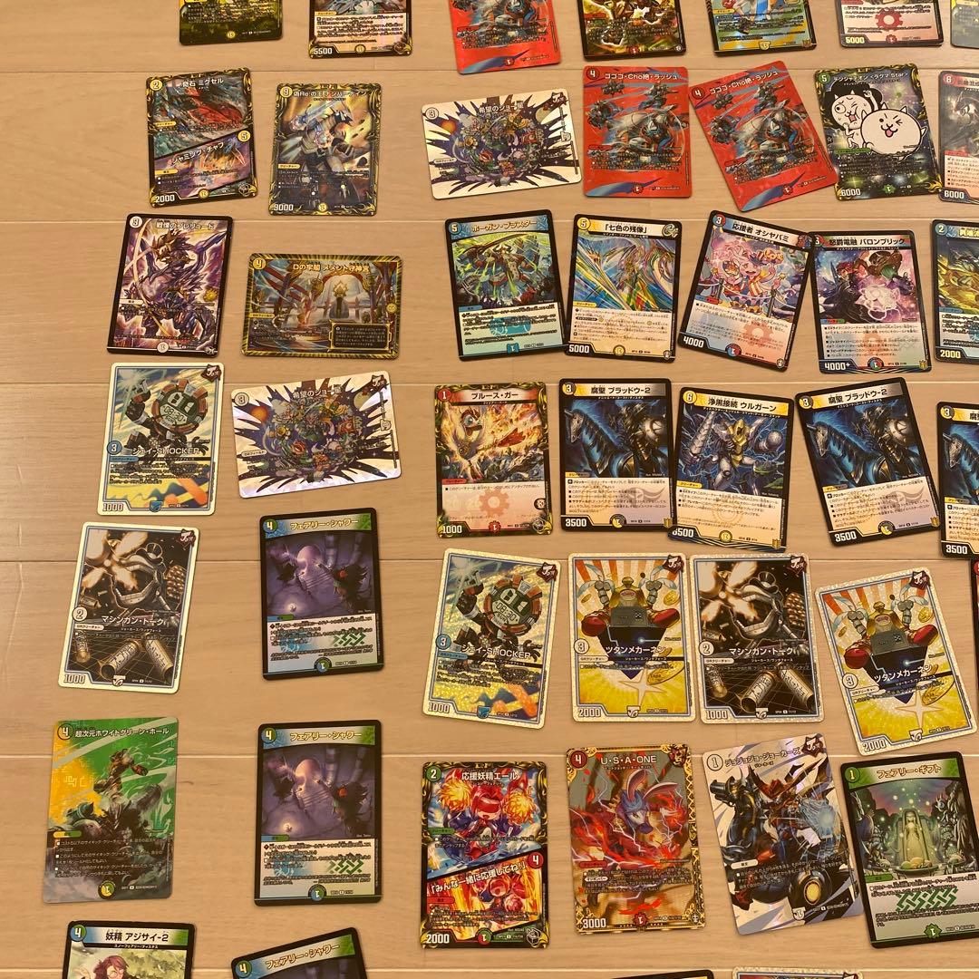 デュエルマスターズ引退品セット⑥