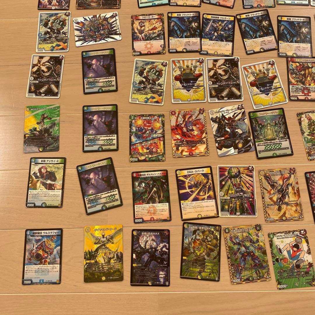 デュエルマスターズ引退品セット⑥