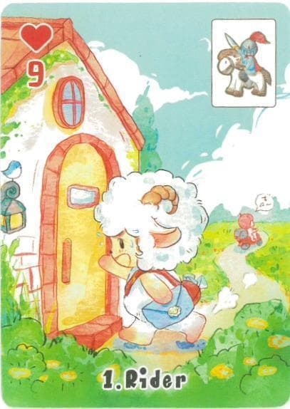 りゅか★ルノルマン