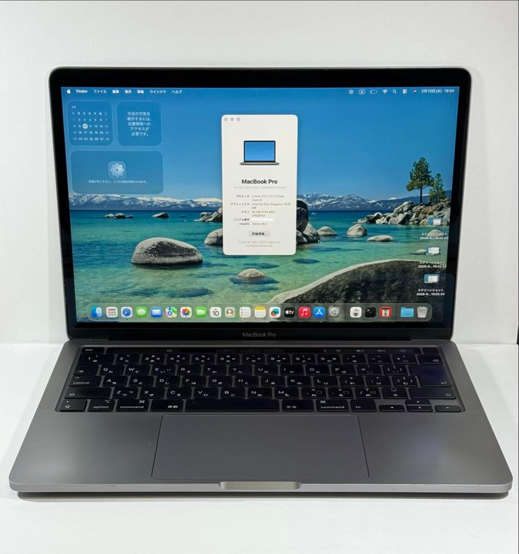 MacBook本体 Apple MacBook Pro 13 2020 i5/16GB/1TB