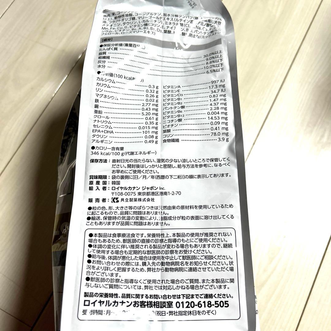  CANIN ユリナリーS/O オルファクトリーライト 4kg