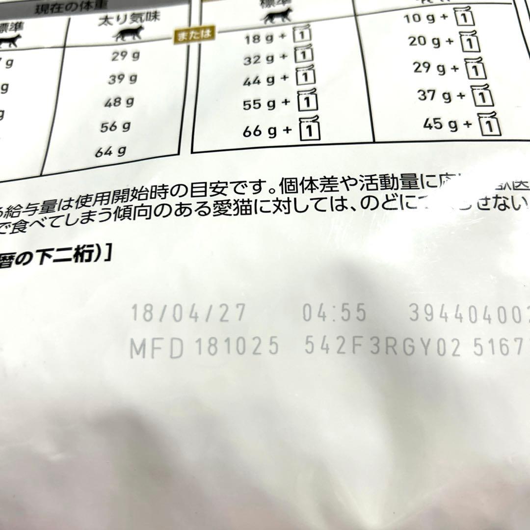  CANIN ユリナリーS/O オルファクトリーライト 4kg