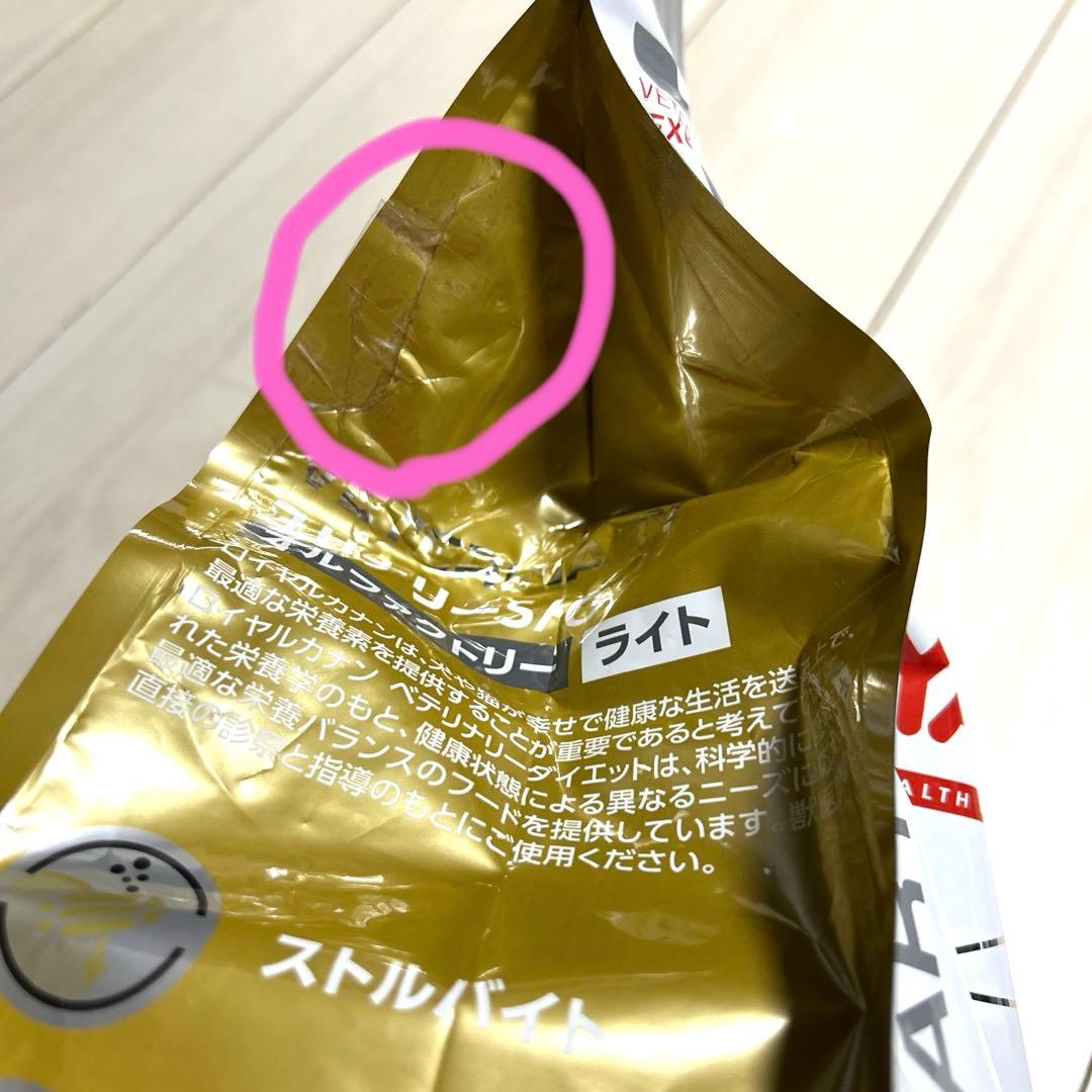  CANIN ユリナリーS/O オルファクトリーライト 4kg