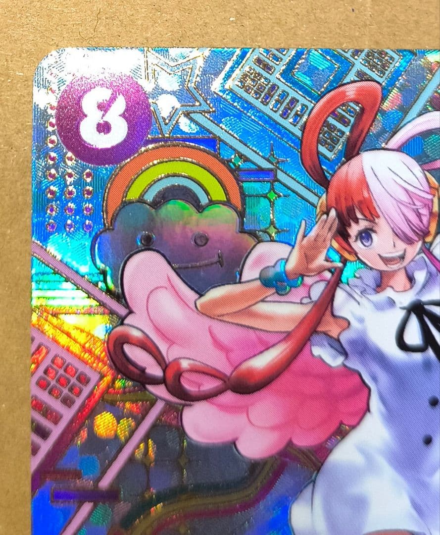 S*K様 ウタ(パラレル)【SP】{OP02-120[OP05]}