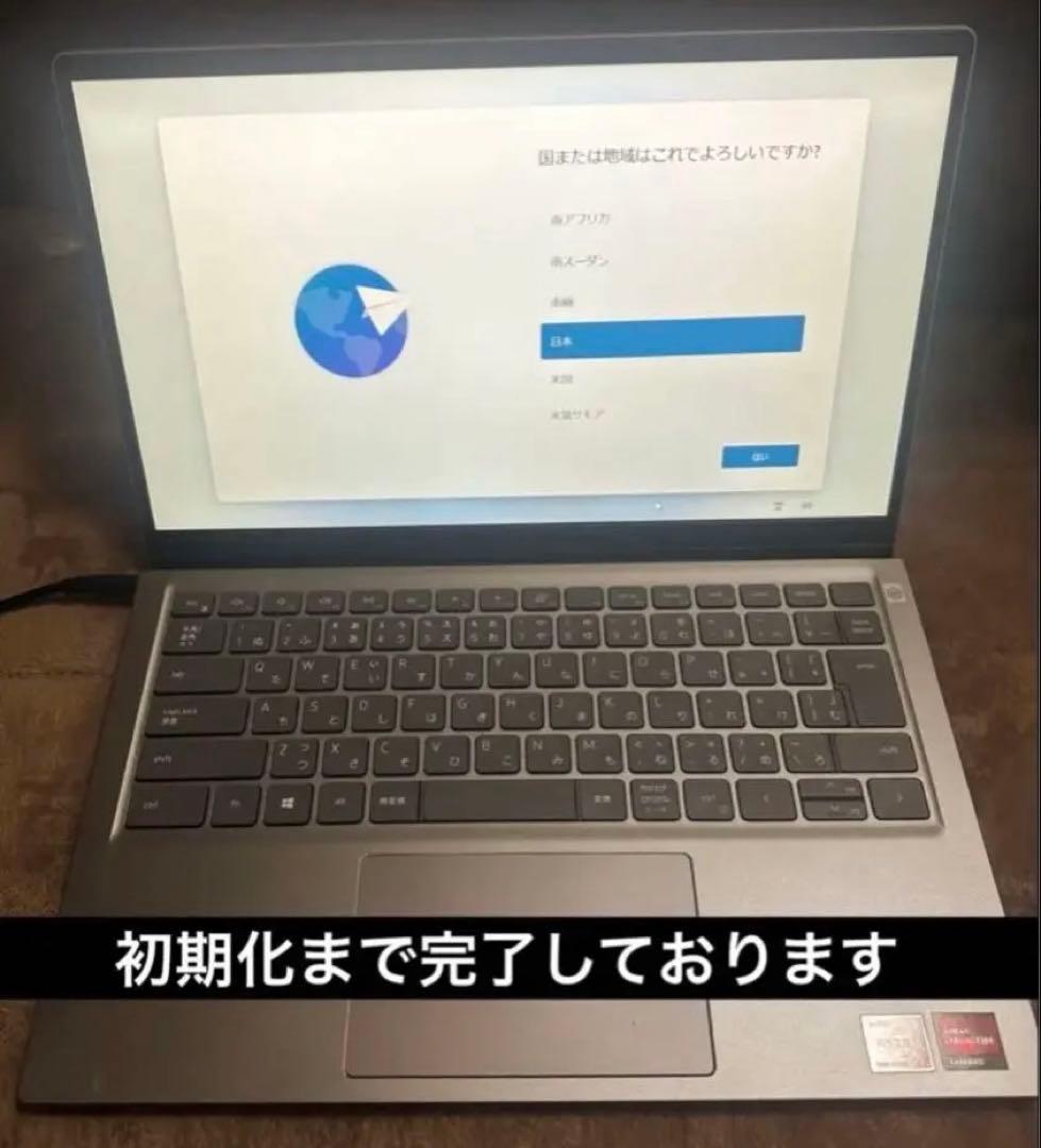【美品】Dell ノートパソコン Windows 充電器あり