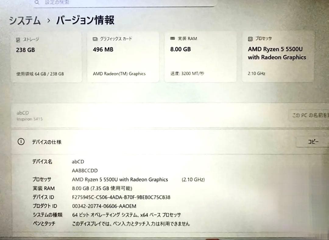 【美品】Dell ノートパソコン Windows 充電器あり