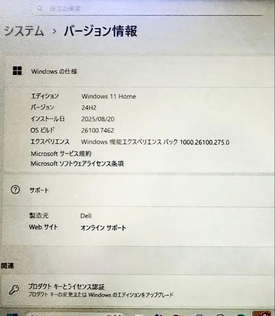 【美品】Dell ノートパソコン Windows 充電器あり