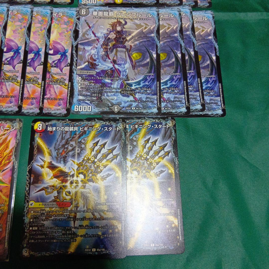 アナカラー　バーサス＝ザ＝デッドマン　デッキ　ボアロアックス付き　大量おまけ付き