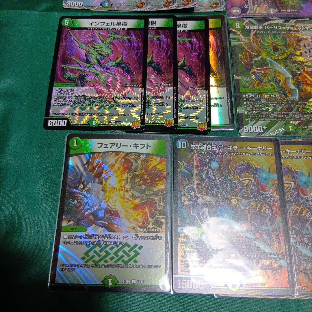 アナカラー　バーサス＝ザ＝デッドマン　デッキ　ボアロアックス付き　大量おまけ付き