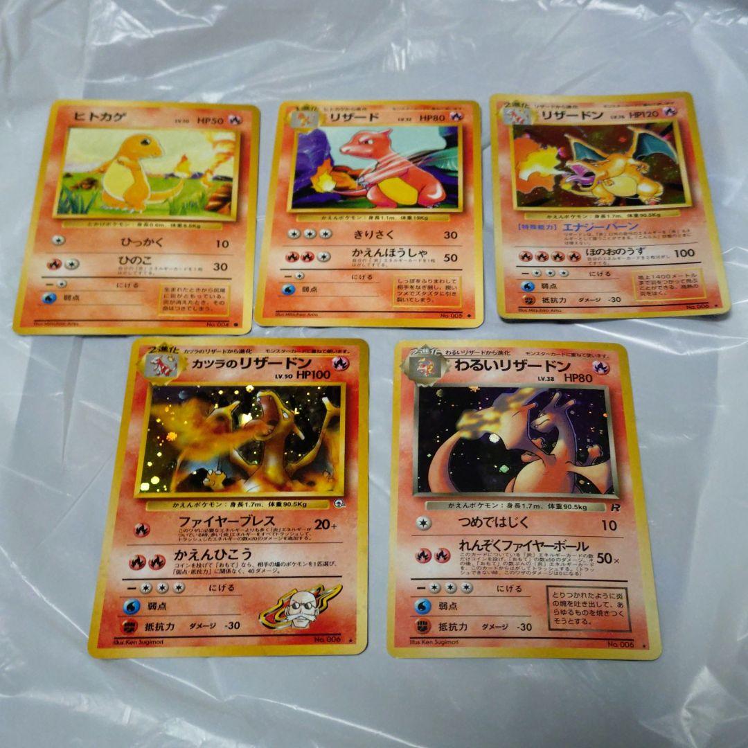 ポケモンカード　ブーバー　旧裏