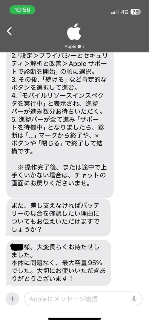 Apple iPad 6 スペースグレー 本体