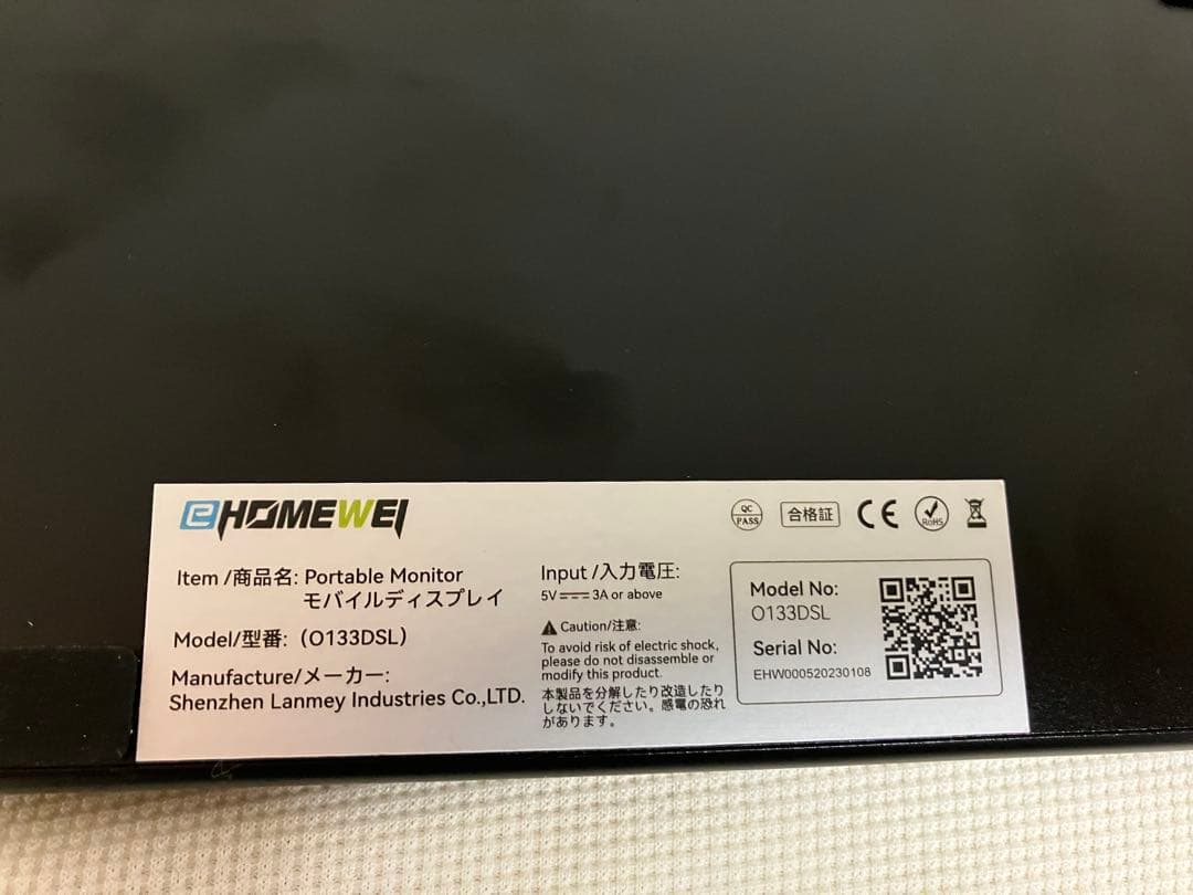 4K有機ELモバイルモニター