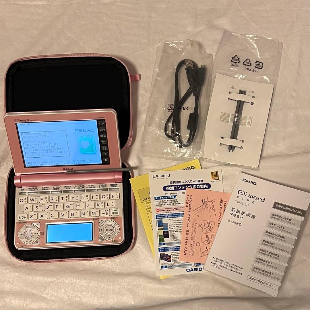CASIO カシオ　電子辞書 EX-word 高校生モデル　ピンク　キティ