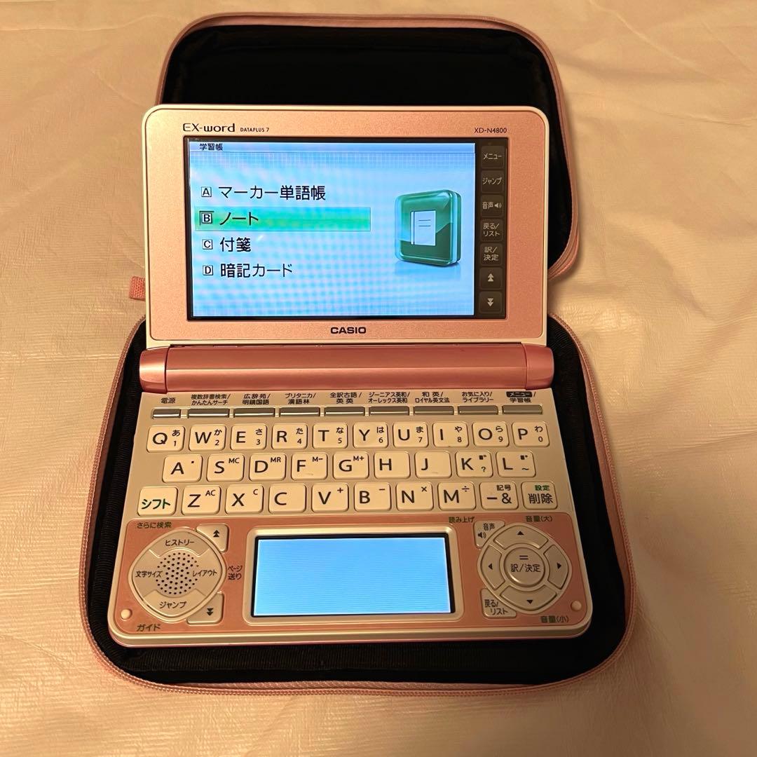 CASIO カシオ　電子辞書 EX-word 高校生モデル　ピンク　キティ
