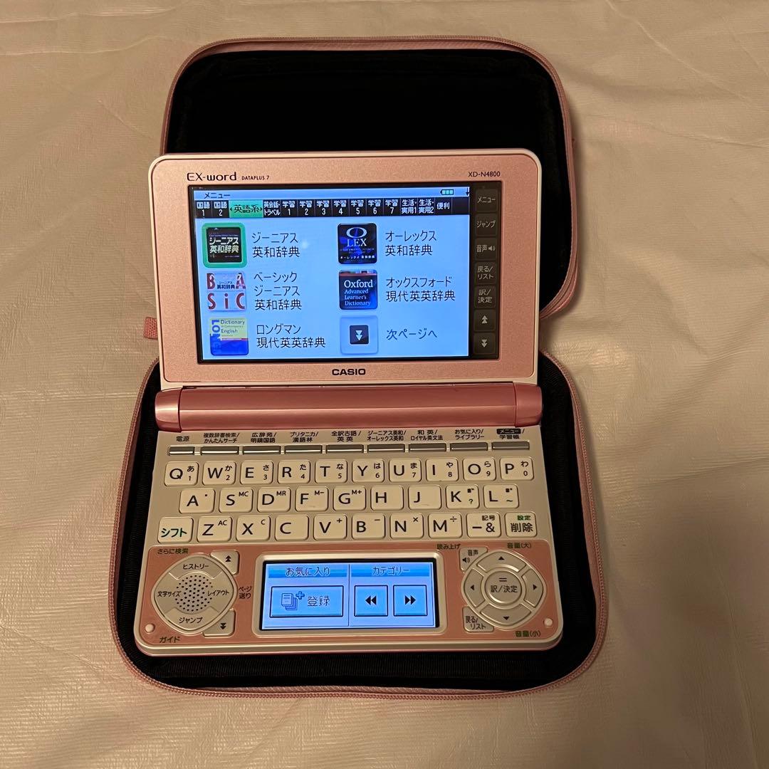 CASIO カシオ　電子辞書 EX-word 高校生モデル　ピンク　キティ