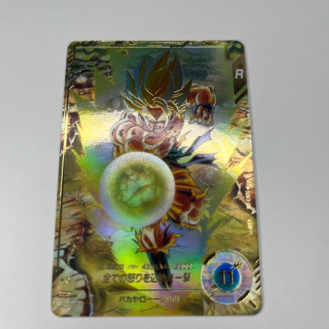 ドラゴンボールスーパーダイバーズ GDR SDV3-011 孫悟空 パラレル